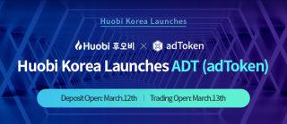 Huobi KoreaにMetaXのアドトークン（ADT：adToken）が上場