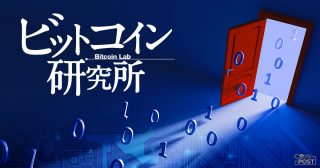 オープンソース版リブラとは？その狙いについて解説