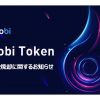 暗号資産取引所のHuobi（フォビ）：フォビトークンの「月次」焼却に関するお知らせ