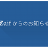 オンライン本人確認 提供開始のお知らせ