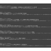 CoinPost、仮想通貨トレーディングツール DECOCHART及びTASKALと提携