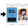 Japan Contents Blockchain Initiative加入企業のSingulaNetが ライブ配信&デジタルコンテンツECサービス「LiveTV-Show」で Contents Consortium Blockchain Platform上へのNFTの発行及び販売機能を提供開始 〜第１弾として作詞作曲家ヤマモトショウがプロデュースするアイドルグループ「fishbowl」のデジタルフォトNFTを販売〜