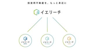 ビットコインで不動産売買できる『イエリーチBTC決済』に付随する、BTC表示・多言語対応のCMSの提供を開始