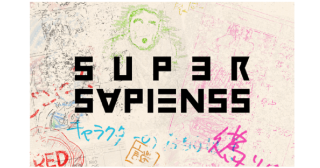 日本のエンタメ・映画界を牽引してきた3人の映画監督「堤幸彦 x 本広克行 x 佐藤祐市」が「FiNANCiE」にて、サポーターと共に新時代のIP創造に挑む日本初のエンタメDAOプロジェクト『SUPER SAPIENSS』を始動、トークン発行型ファンディングを開始。