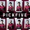 ブロックチェーンを活用した試合連動型カードゲーム PICKFIVE（ピックファイブ）正式版の提供を開始