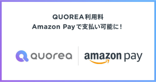 日本初のAI投資自動売買プラットフォーム『QUOREA』 「Amazon Pay」での決済対応開始