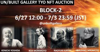 第2弾オークションがUN/BUILT Galleryにて開催中！世界を代表するアニメーター・イラストレーター等によるNFTアートオークション