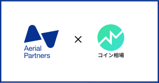 エアリアルパートナーズ、累計ダウンロード数70万超の暗号資産アプリ 「コイン相場」を事業譲受