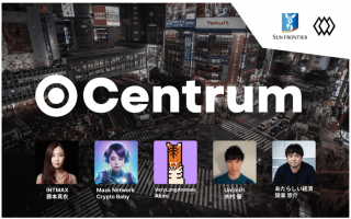 渋谷web3拠点「Centrum」今夏オープン・アンバサダー決定｜入居者先行受付開始