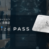 テコテック：Web3.0ソリューション SBT会員権/会員証「Spize PASS」の提供開始