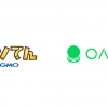 GMOメディア、Oasys上で独自Verse展開。 初期提供タイトルとして3タイトルを12月に提供予定。