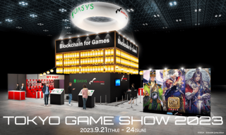 Oasysとdouble jump.tokyo、TGS2023で ブロックチェーンゲーム（BCG）ブースを共同出展。