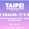 SHE Scales; 她's Day：台北ブロックチェーンウィークで開催されるテクノロジー分野の女性とWeb3を支援する先駆的なイベント