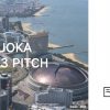 福岡発Web3プレイヤー創出に向けた、Fukuoka Web3 Pitchを3/3に開催