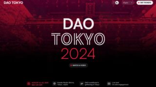 DAO TOKYO 2024：チケット発売スタート、スポンサー/パートナー第一弾発表、スピーカー募集開始