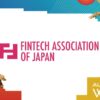 一般社団法人Fintech協会、CoinPostが企画する国際カンファレンス「WebX2024」の後援に決定