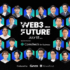 Web3カンファレンス「Web3 Future 2024」全パネルディスカション及び全36名の登壇者が決定