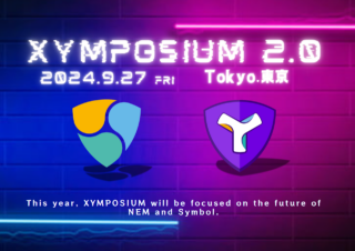 NEMTUSがCrypto Lounge GOXにて、イベント"Community Xymposium 2.0”をコミュニティメンバーと共催します。